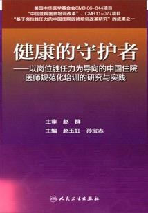 财运非常旺