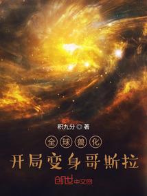 黄学干代表什么生肖