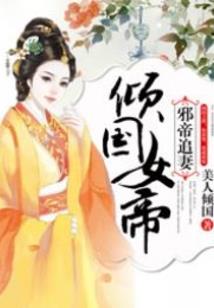 汤阴历年命案