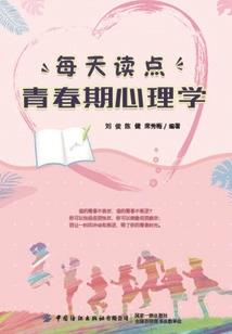 最近财运指数查询