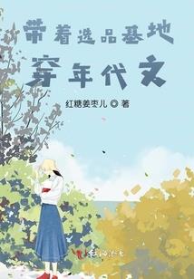 虎皮兰的生长是几月份