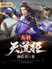 鸡年属马人运势运程