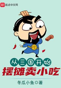 邪许的含义