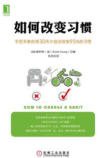 属兔不能睡