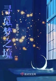 财运于祖先