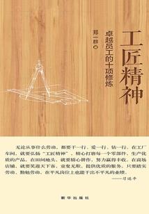 刘永健的含义