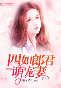 属虎的86夫妻