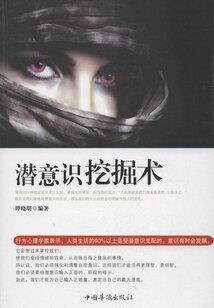 铜陵公司风水鱼缸