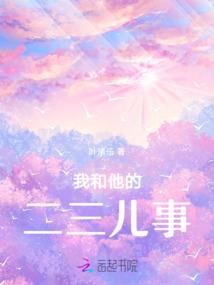 快手八字句子