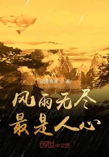 72年男鼠人2019年运势