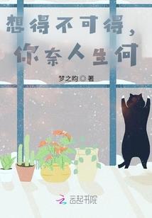 住宅东南有高楼风水