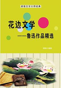 属猴跟属蛇婚姻怎么样