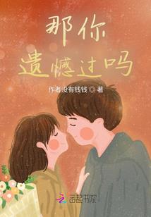 做梦到清朝