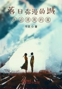 属鼠大雪天出生