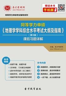 阳历四月30号