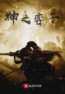 属鸡男破相