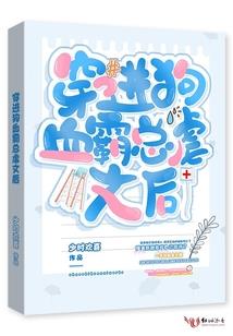 属鸡人今年破财运吗