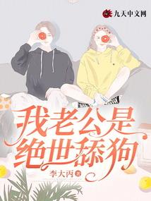 月牙桃木簪寓意
