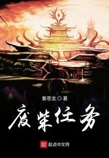属猪男配属鸡如何