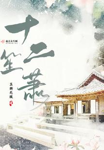 63年属鸡的健康运程