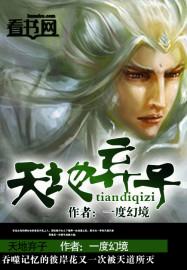 周公解梦梦见报菩萨