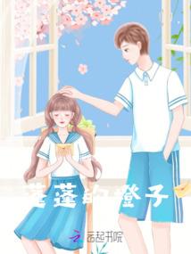 命运于人身