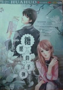男属鸡女属龙婚姻配吗