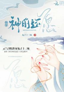属鸡的会犯太岁吗
