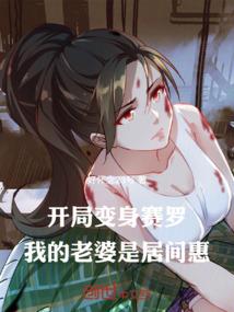 04年属猴谐音