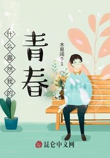 属马和属羊合作事业