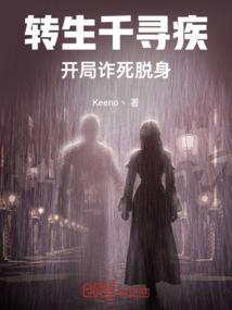 手指纹命运