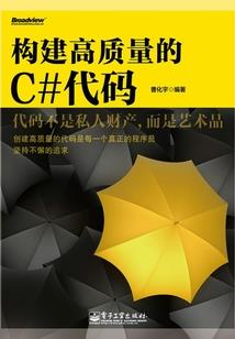 2020生肖运程排名