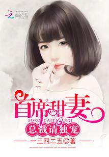 属羊为什么受伤