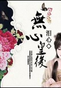 龙和属蛇朋友