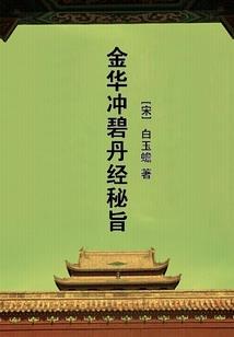 命运之子抽奖
