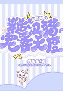 湖南保靖沙湾村风水