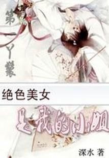 宝石公司起名大全英文