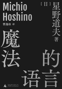 属鼠和属马合伙怎么样