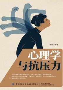 男人长度15