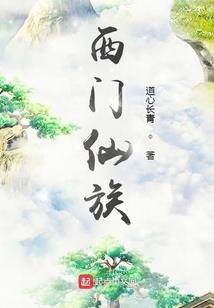 属猴人和属猪人