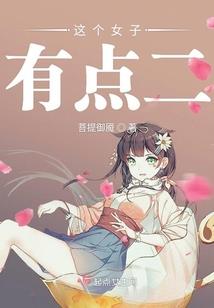 孕妇梦见白菜长得不好