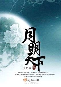 服饰上的五行属性
