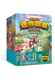 姓刘属虎的皇帝有哪些