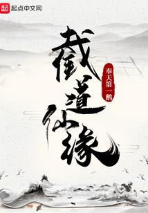 属马老人运势