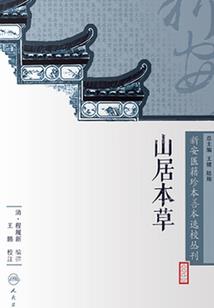 风水西面墙贴什么