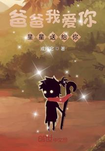 嘉昱的寓意