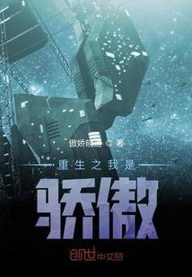 个人命运由个人掌握四辩