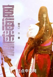 书法纹身属兔