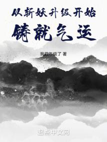 4月24日农历黄历