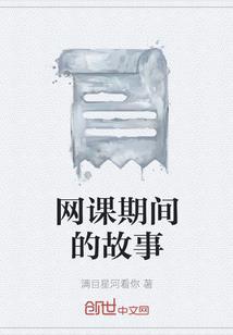五行土多缺木取女孩名字